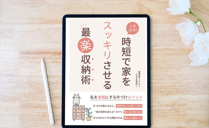 ごうろなおこ様　電子書籍表紙
