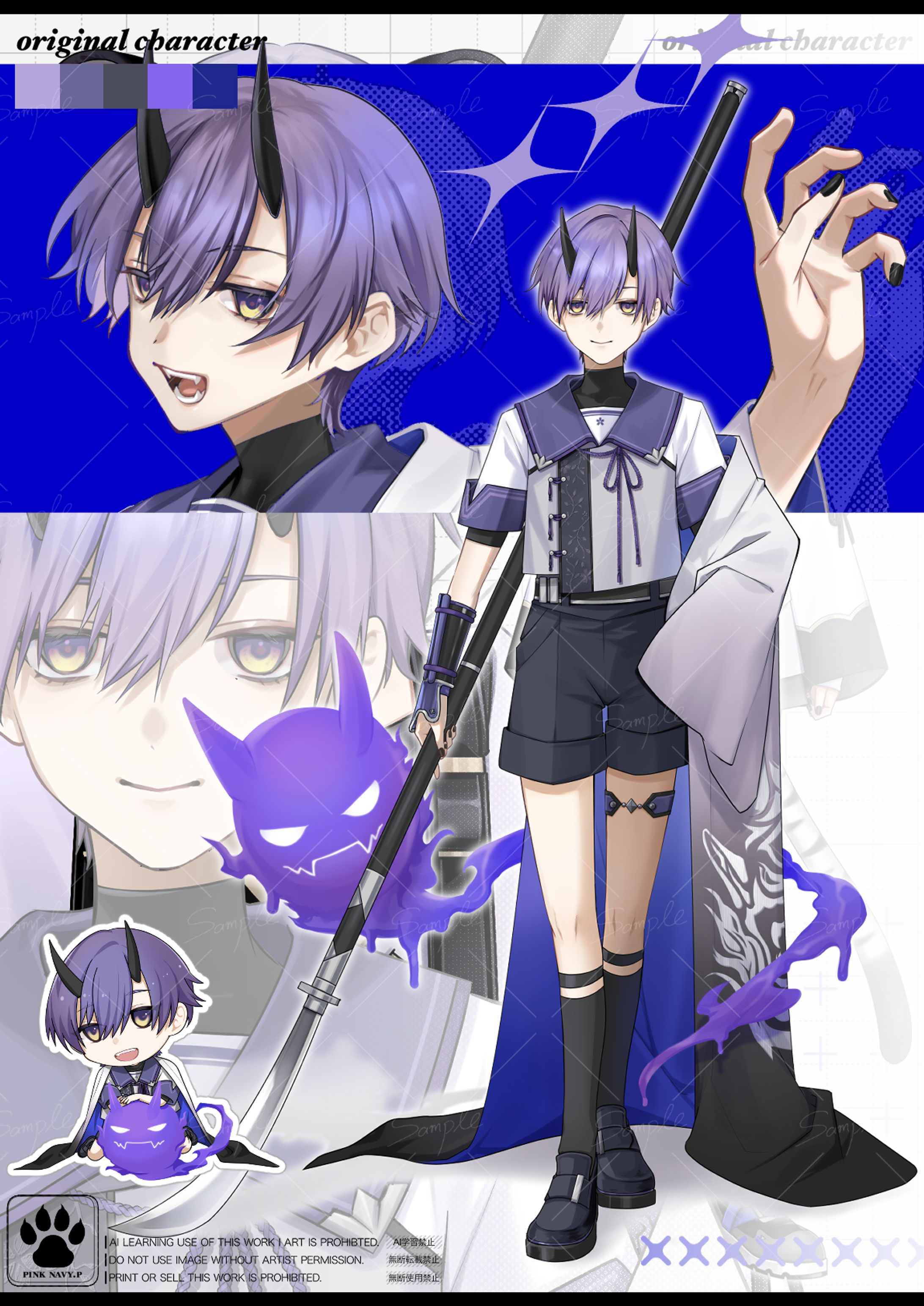 【キャラクターデザイン】06-1