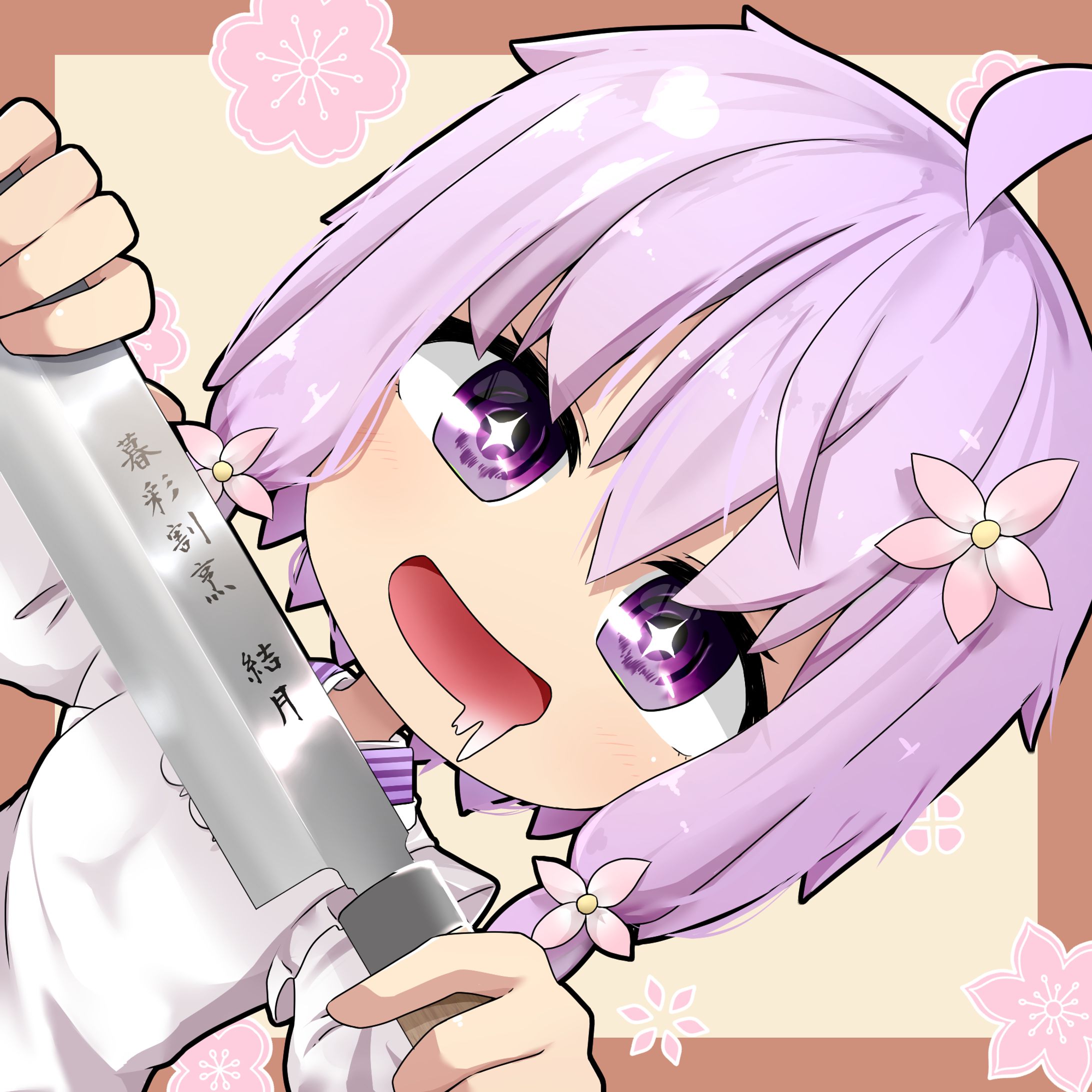 SNS用アイコン(結月ゆかり)-1