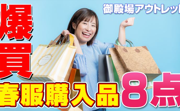 AINYANTUBE風サムネイル