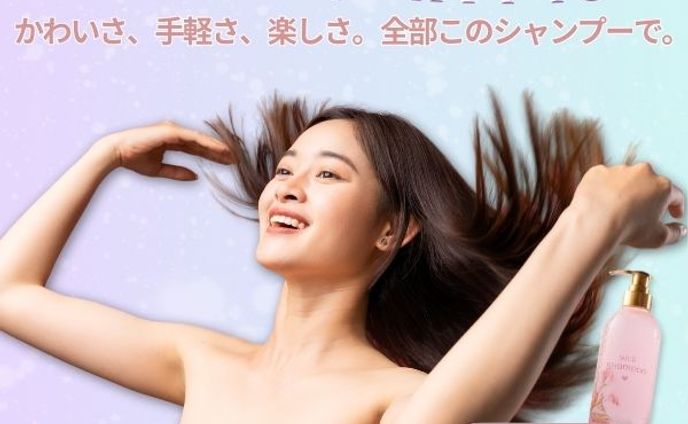 シャンプーメーカーバナー