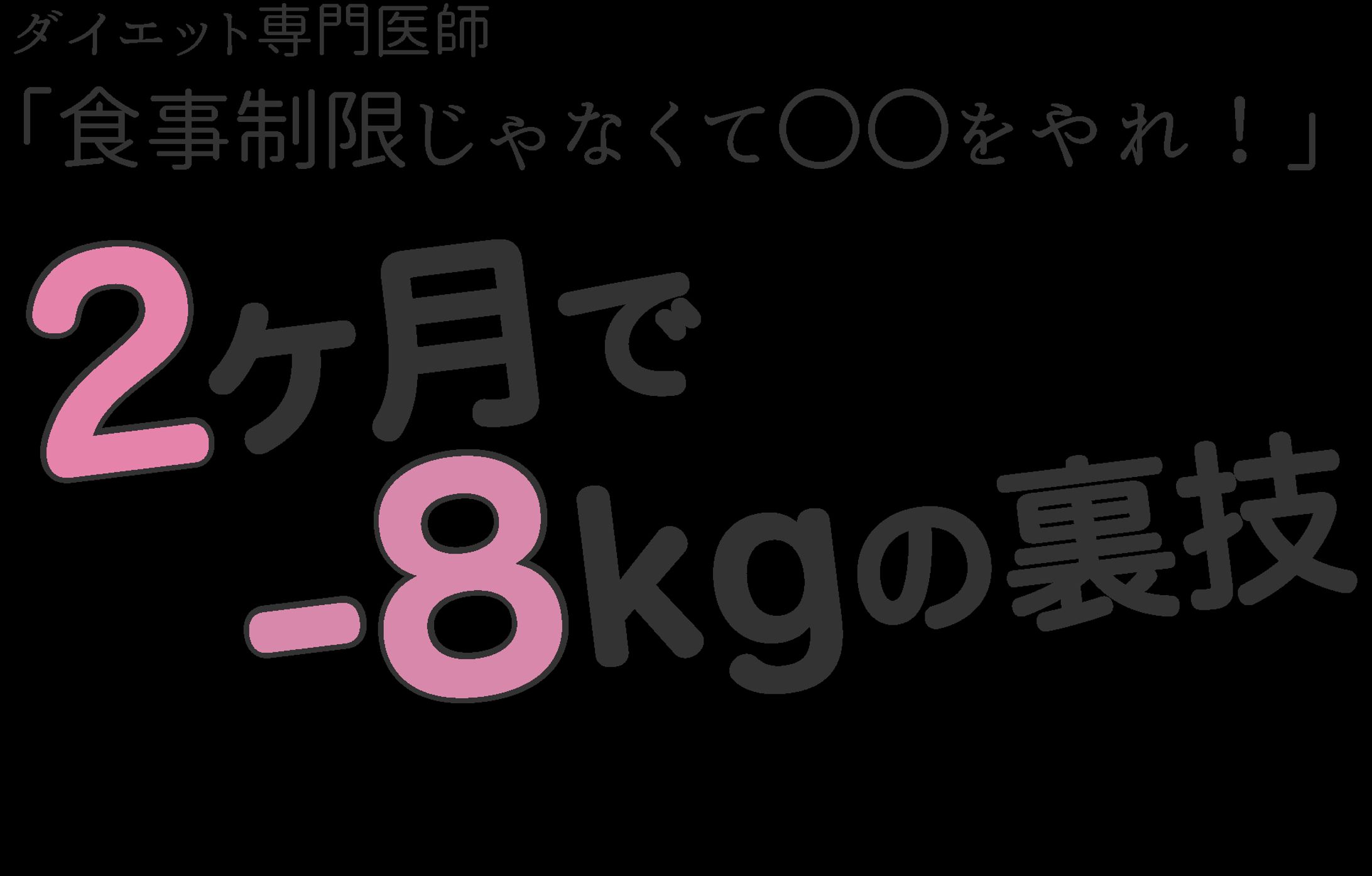 『LP文字作成』-1