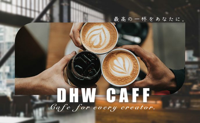カフェ 架空バナー  