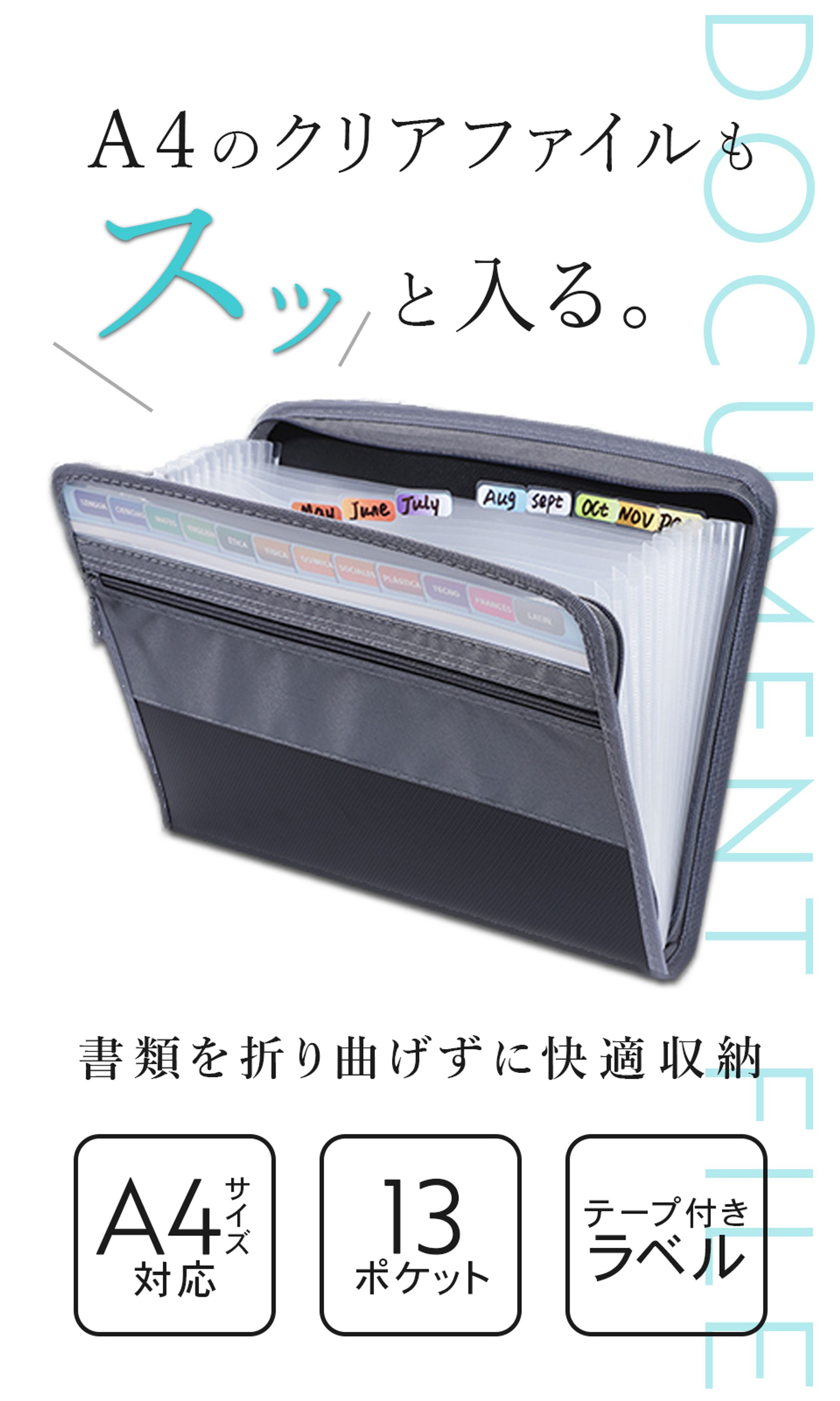 ドキュメントファイル商品画像-1
