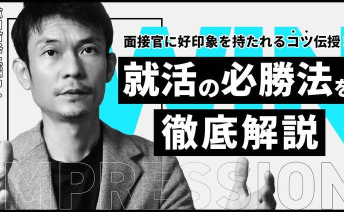 ビジネス系サムネイル