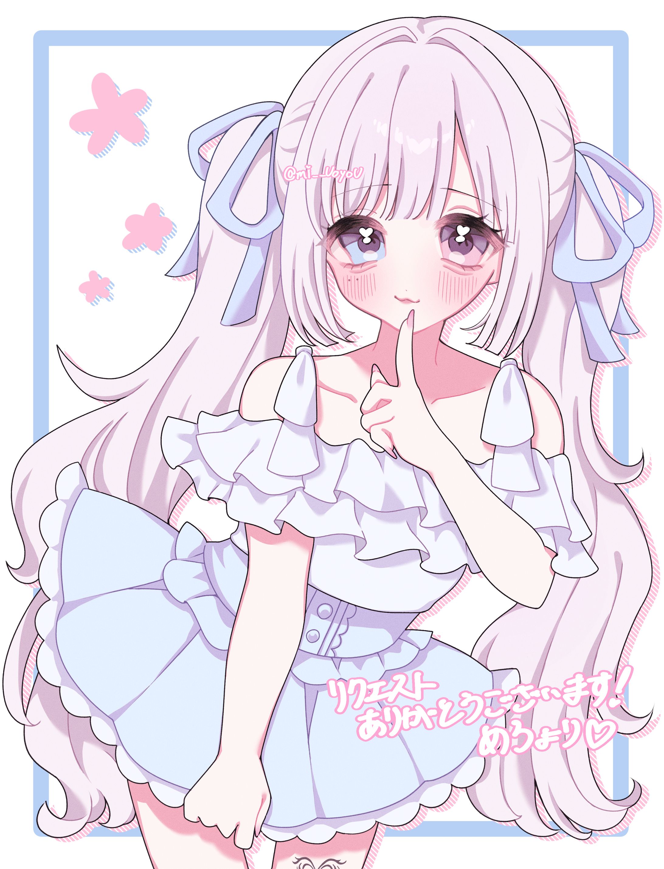 skeb🩵‎🌸-1