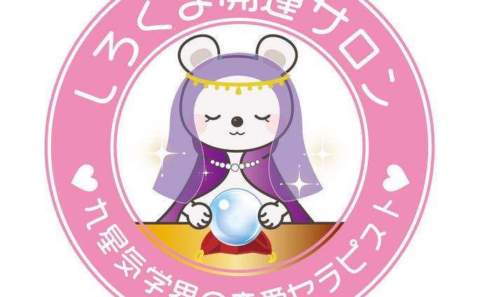 no、パンフレット