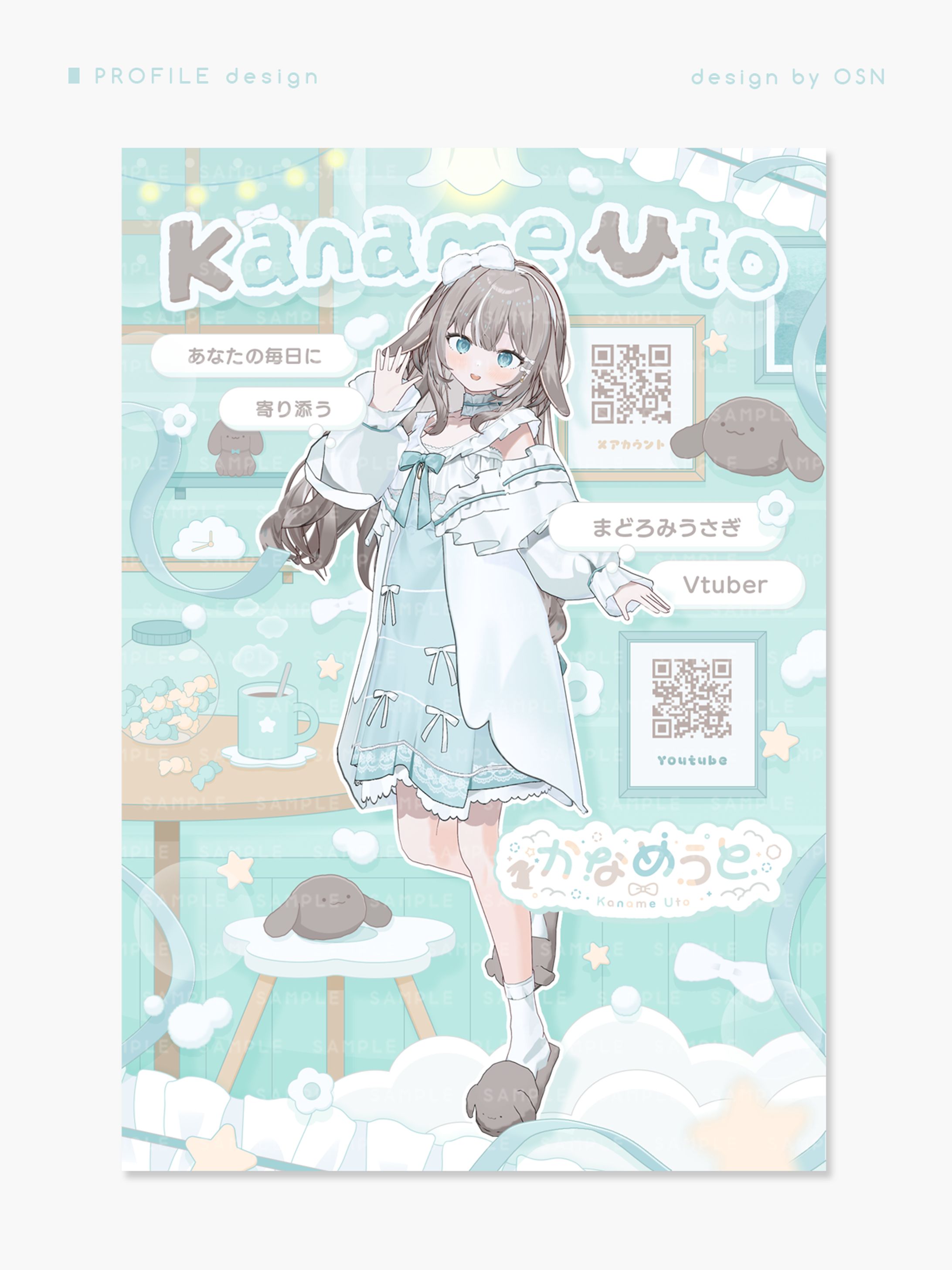Profile｜かなめうと 様-1