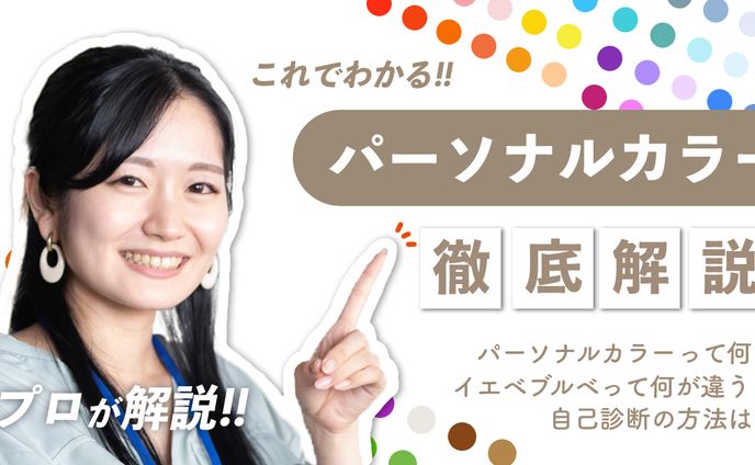 サムネイル（ビジネス系）