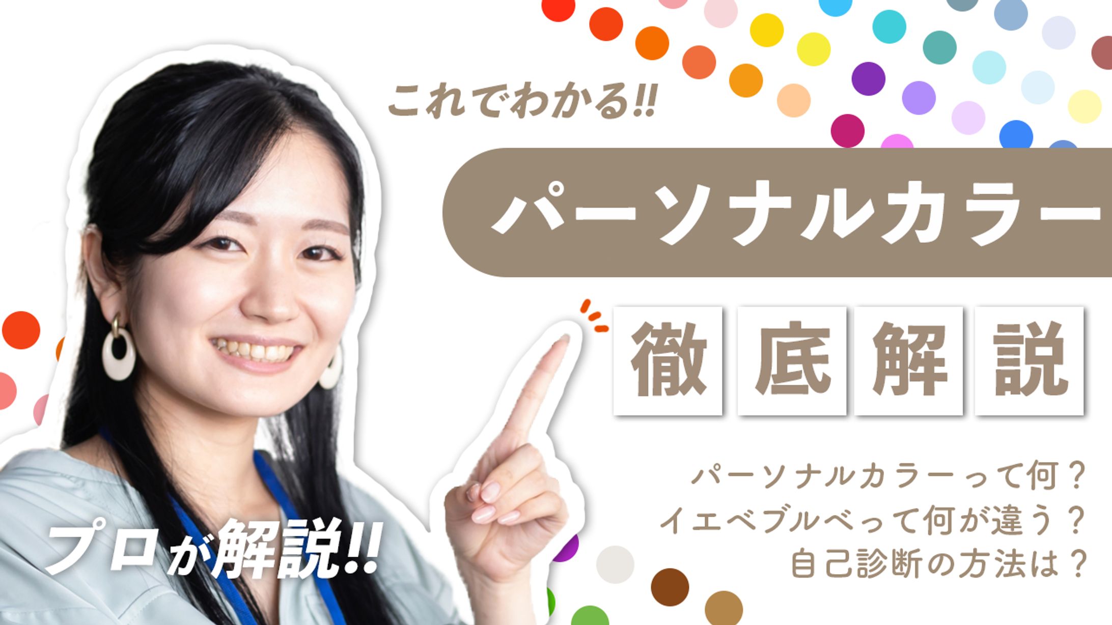 サムネイル（ビジネス系）-1
