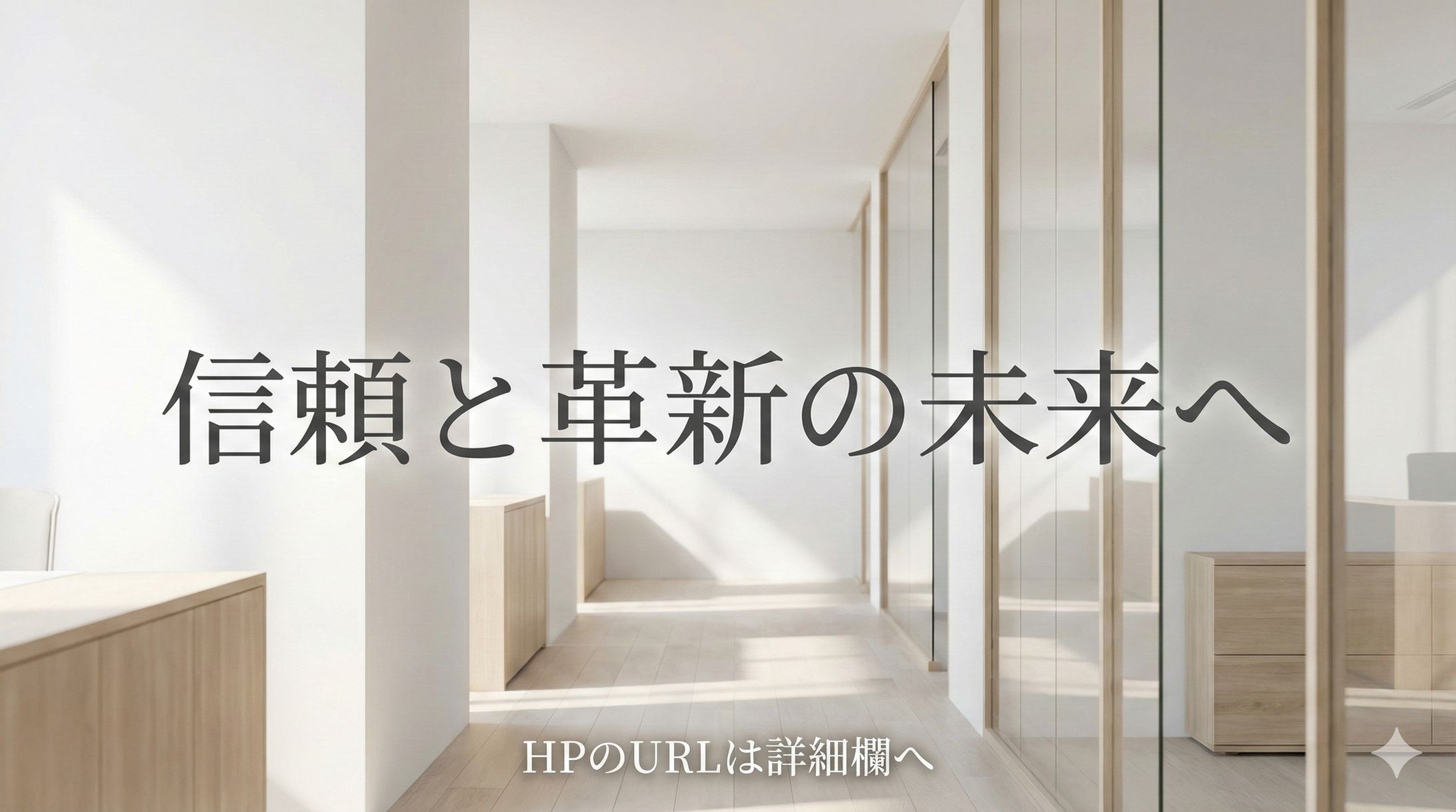 企業HP (作品についてをタップするとリンクに飛べます)-1