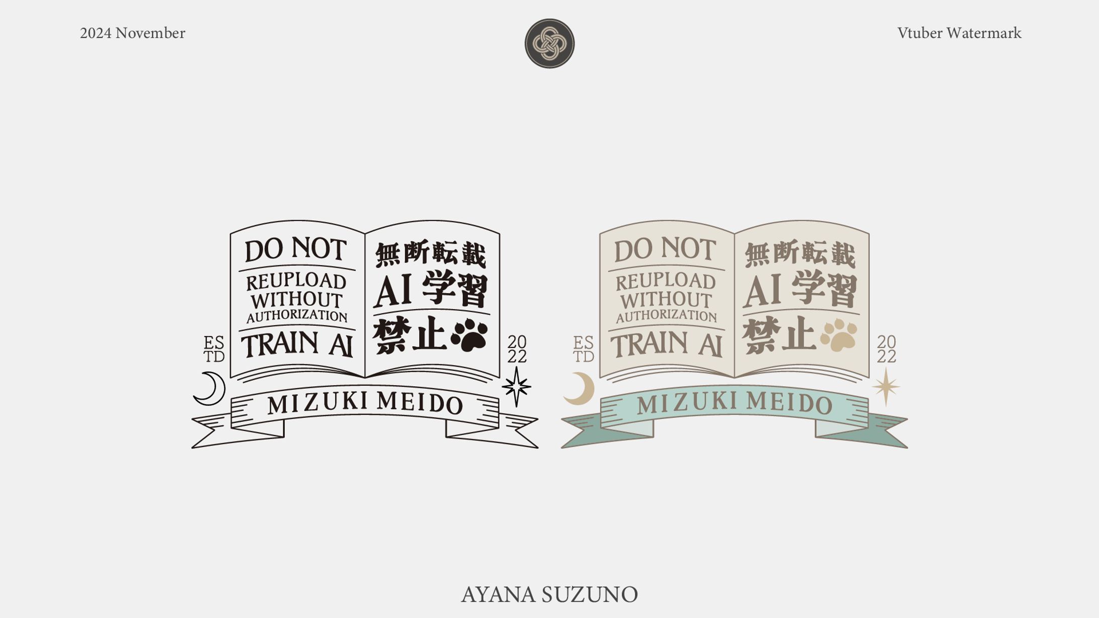 WATERMARK : 鳴杜水月-1