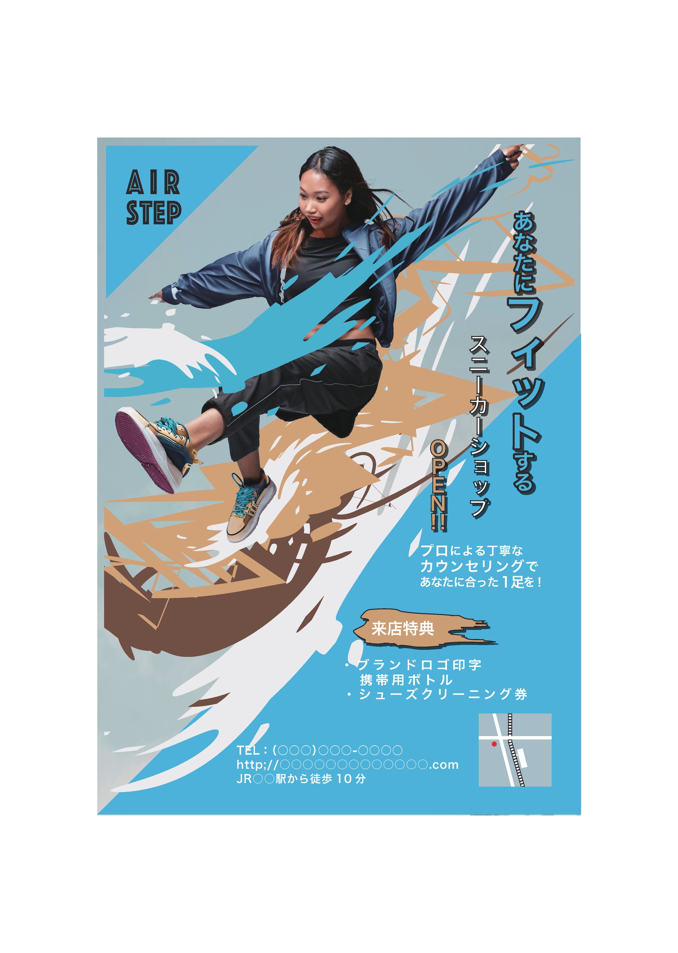 スポーツ用品店　チラシ２-1