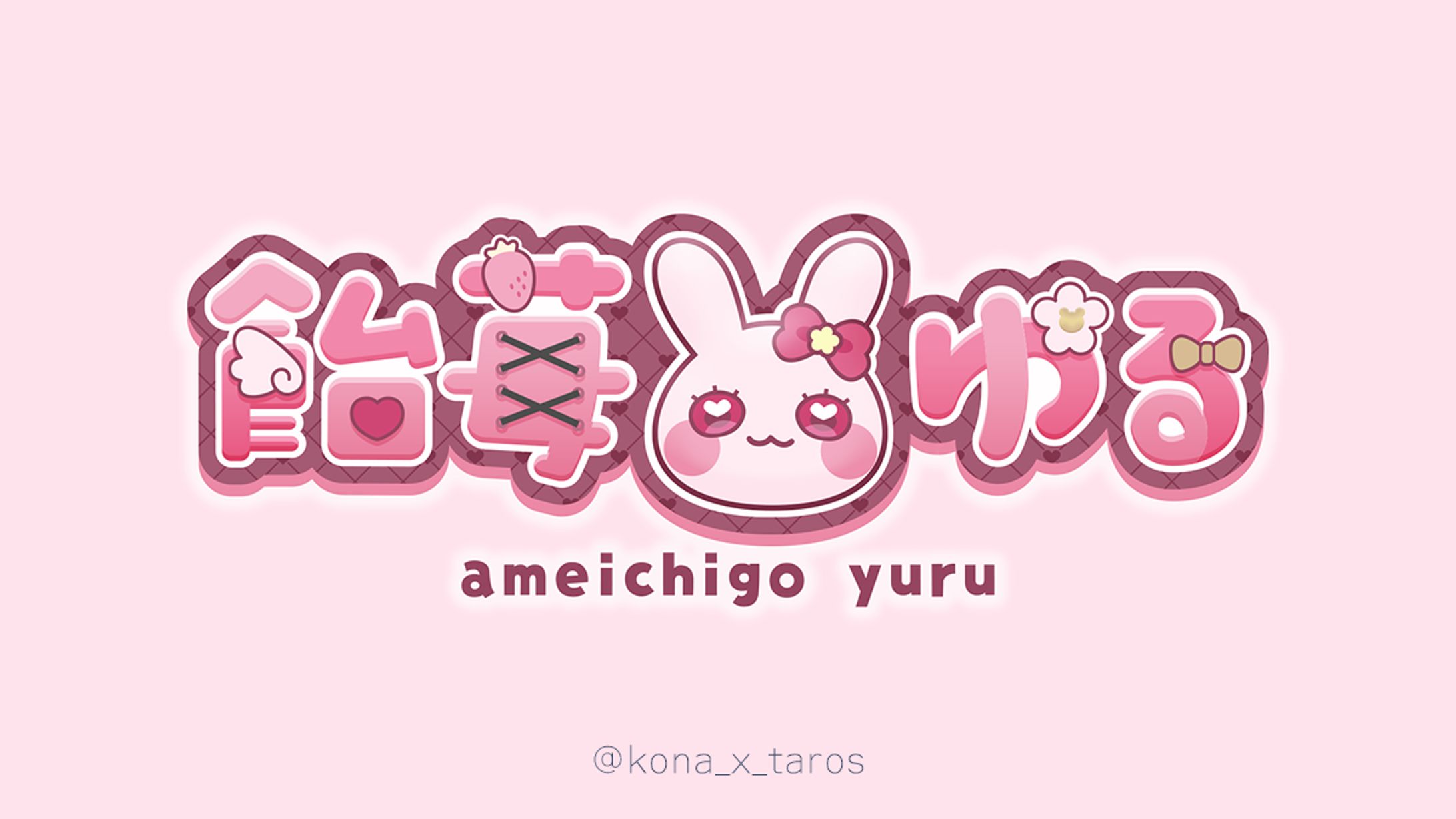Vtuber様ロゴ-1