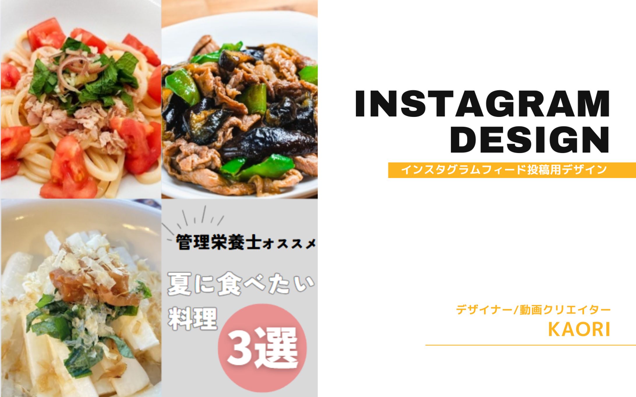 Instagram投稿-1