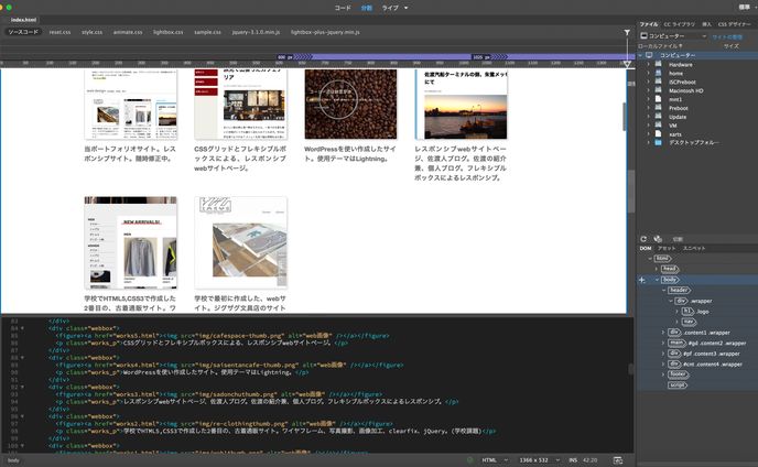 ポートフォリオサイト(webデザイン)