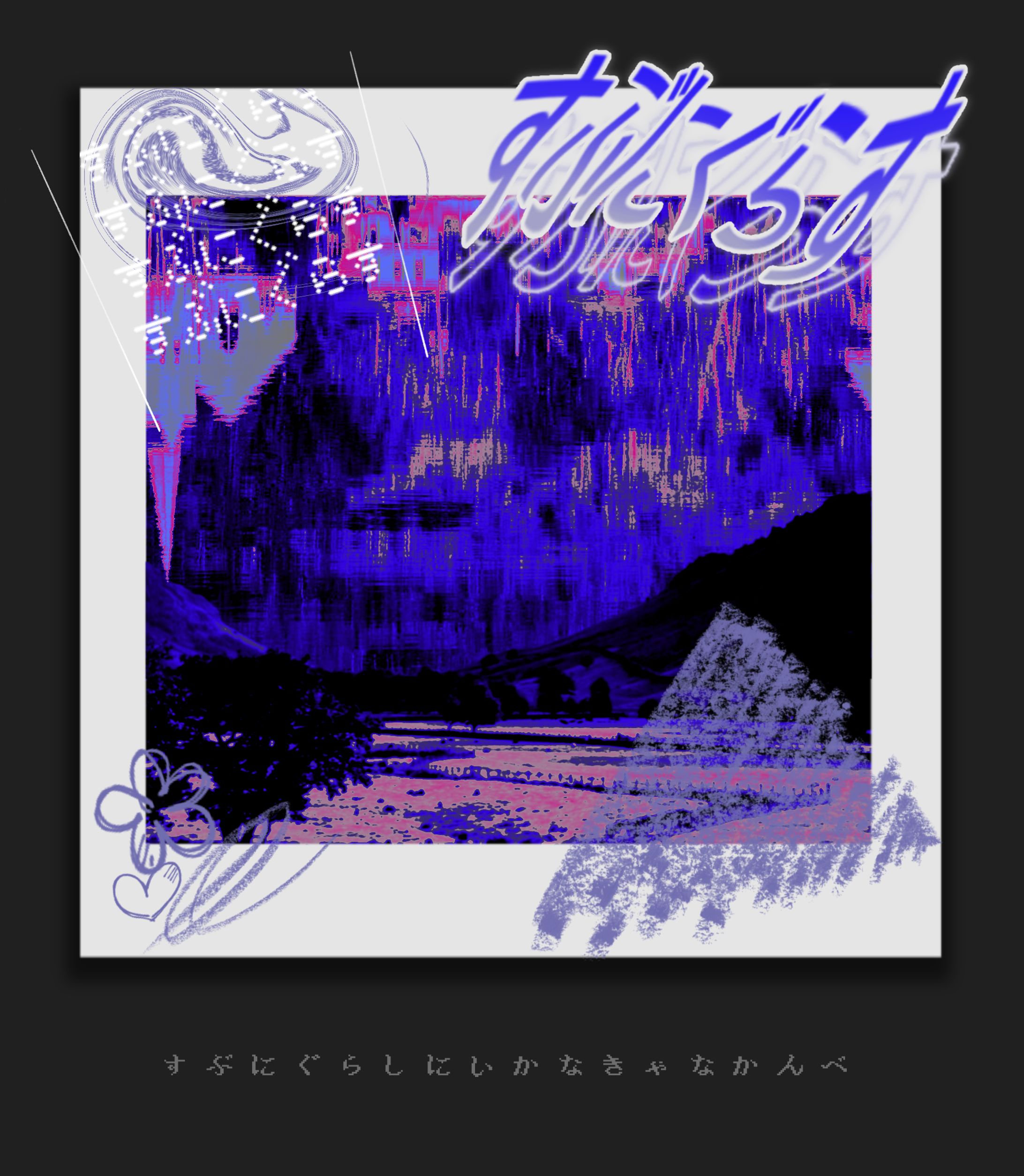 ココフォリア部屋-1