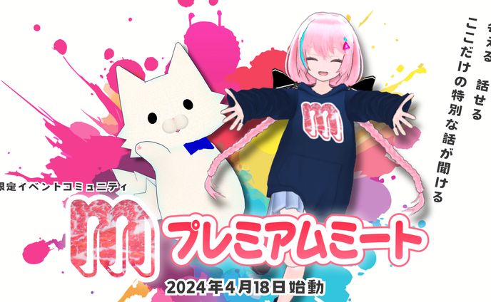 立ち絵、プレミアプロ