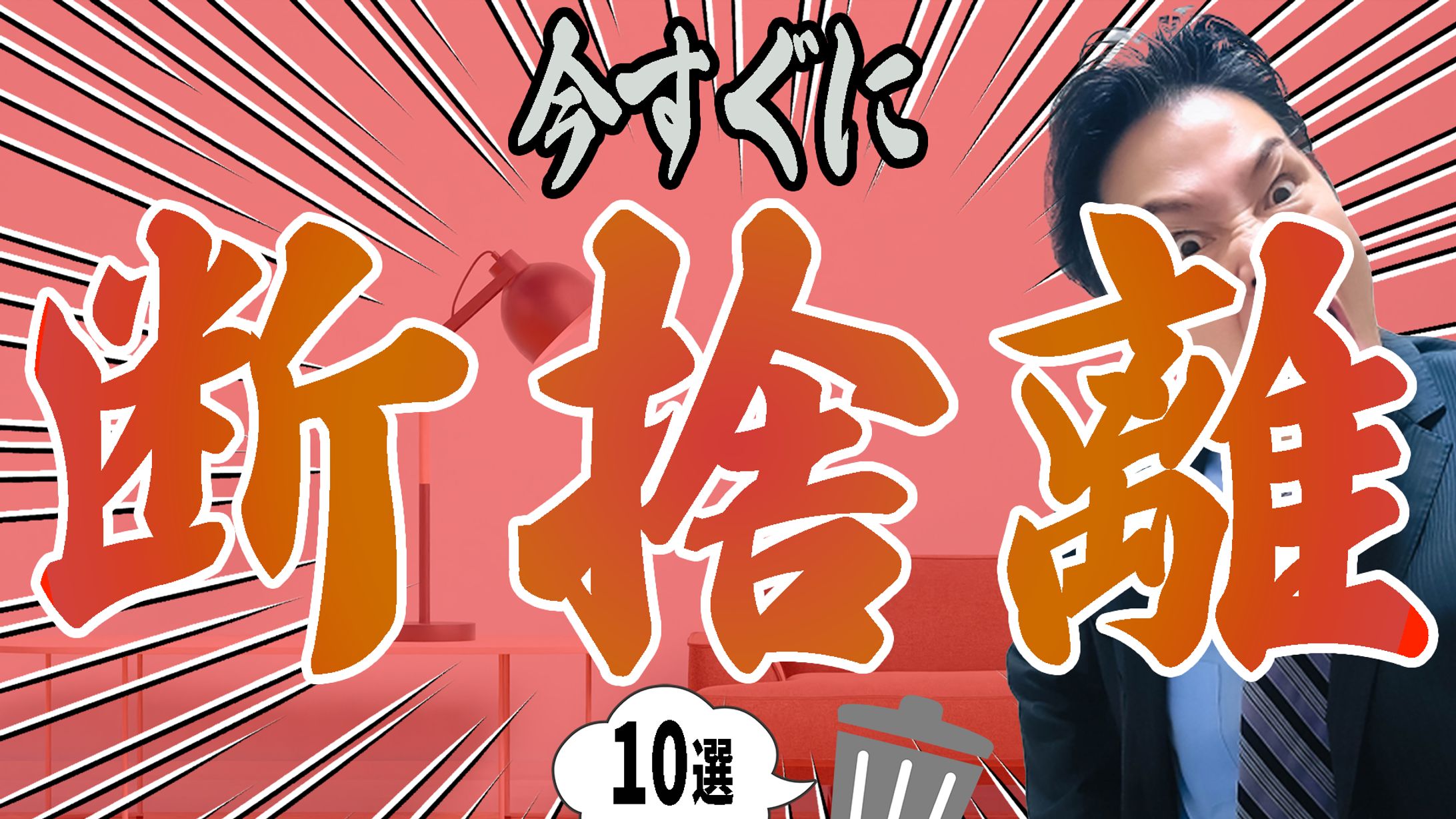サムネイル-1