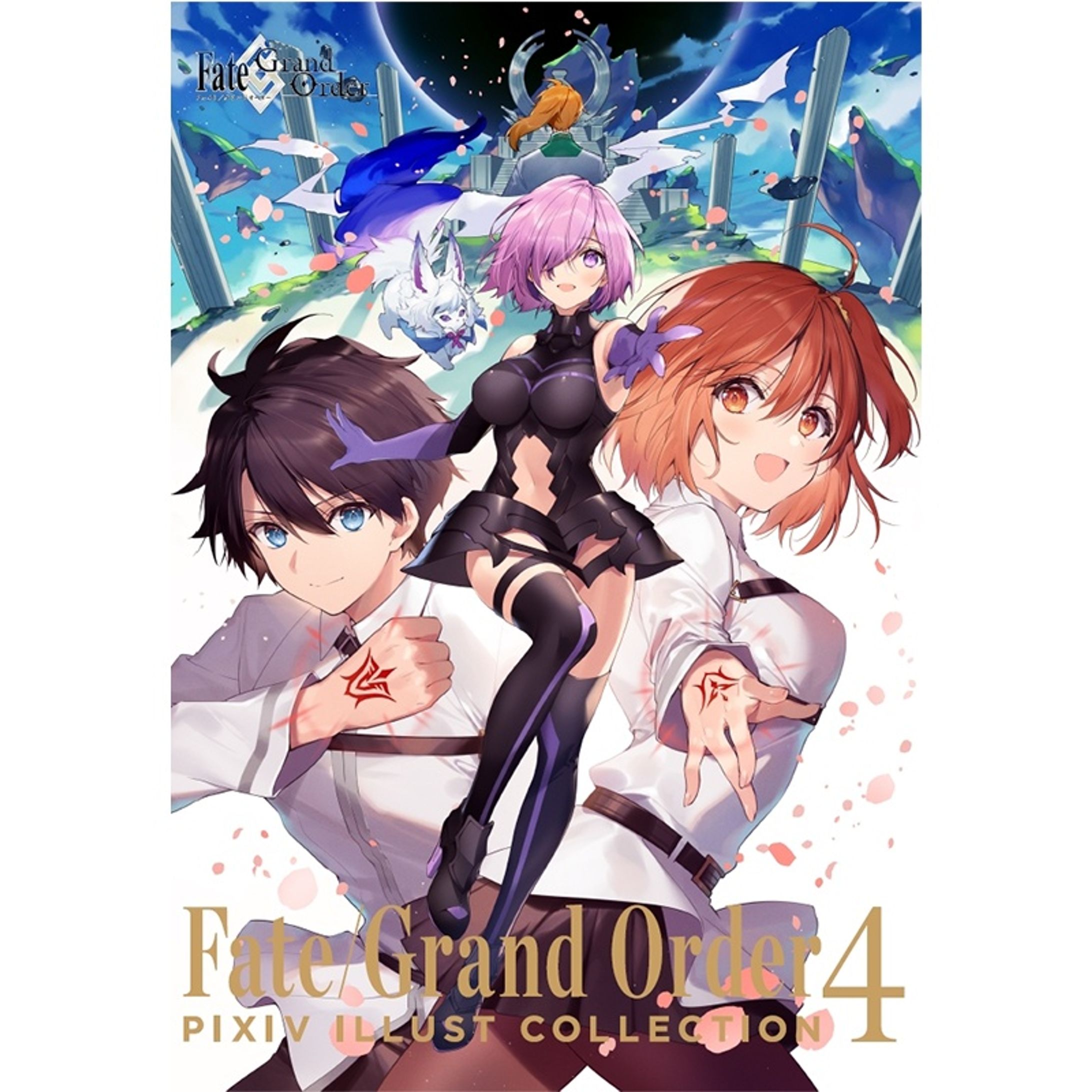 Fate/Grand Order×pixiv illust collection 4-1