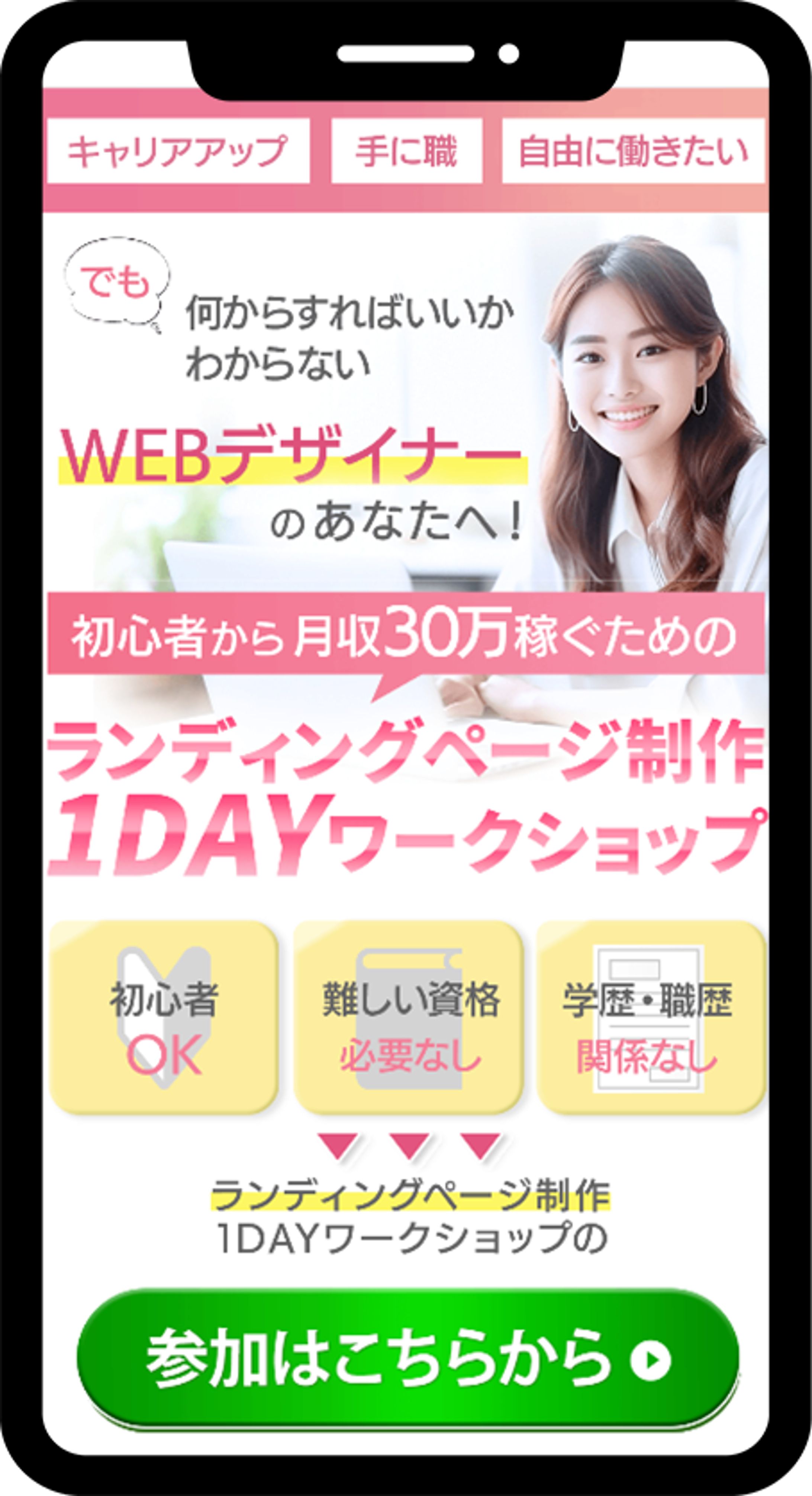 LP制作ワークショップ-1