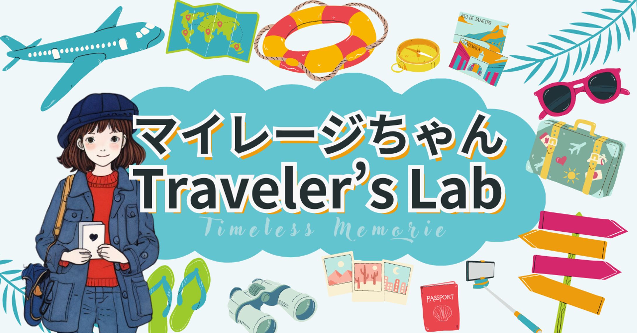 noteサムネイル-1
