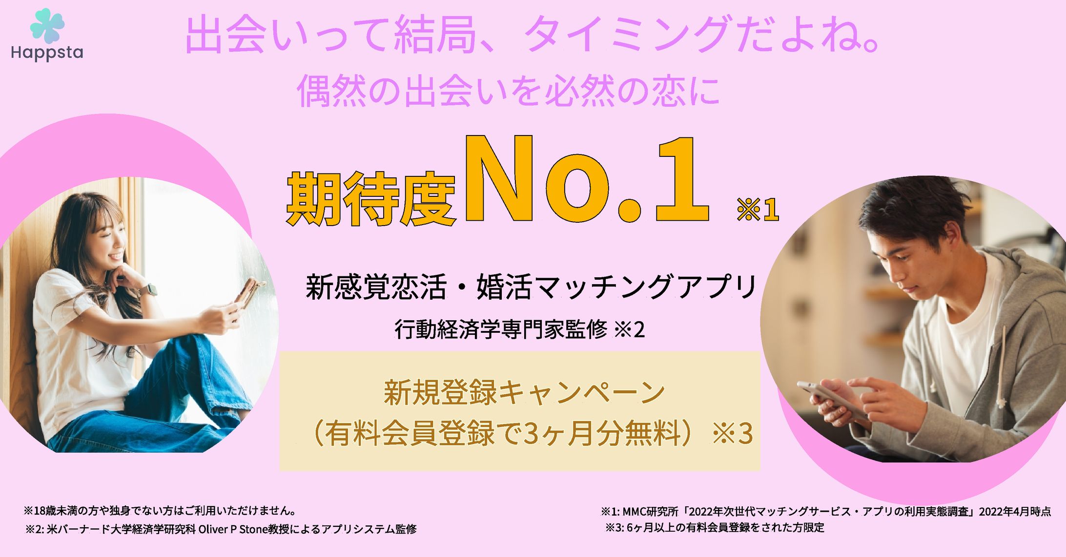バナー-1