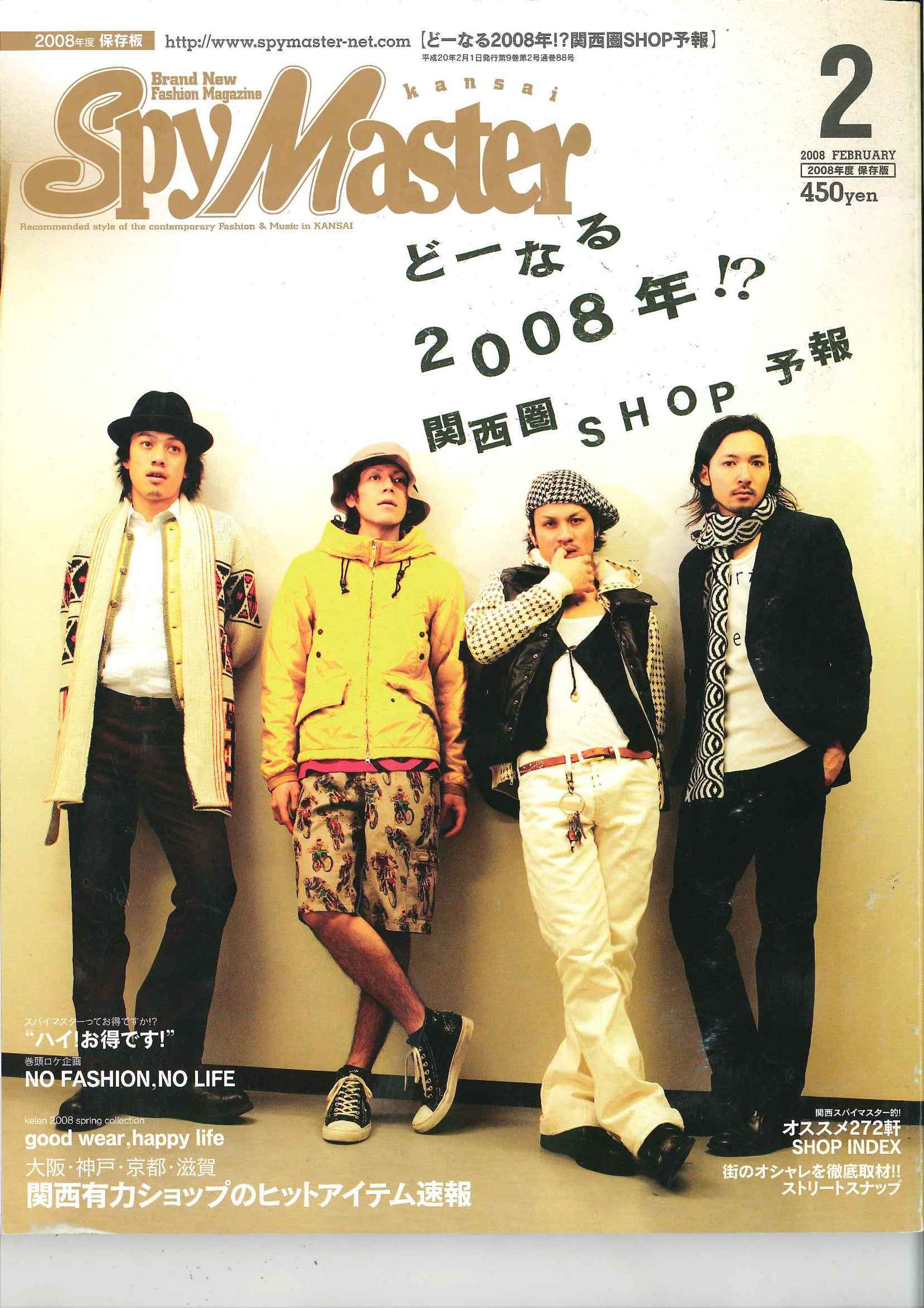 SpyMaster-1