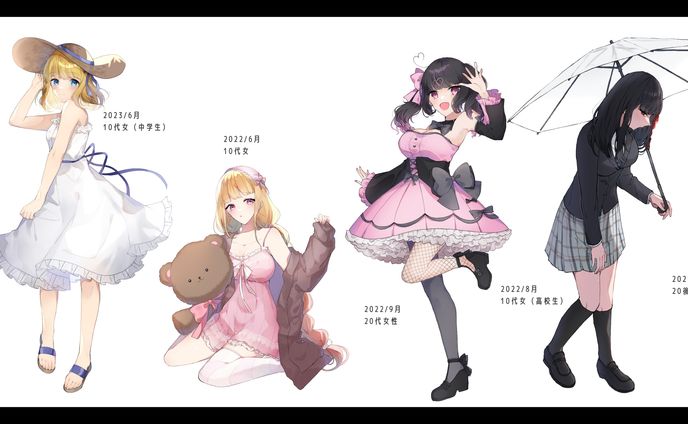 【全身立ち絵】