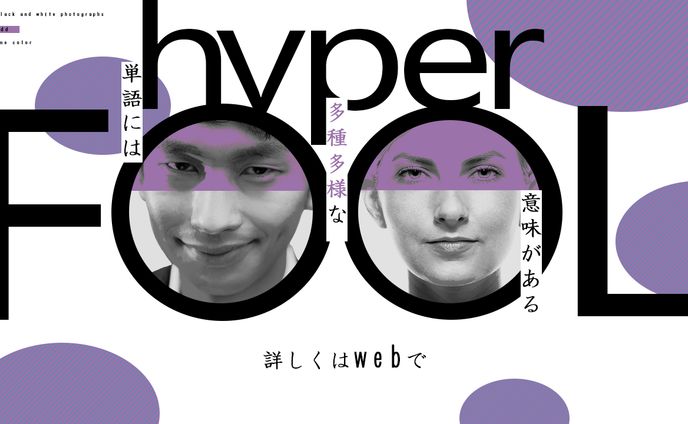 バナー、syp