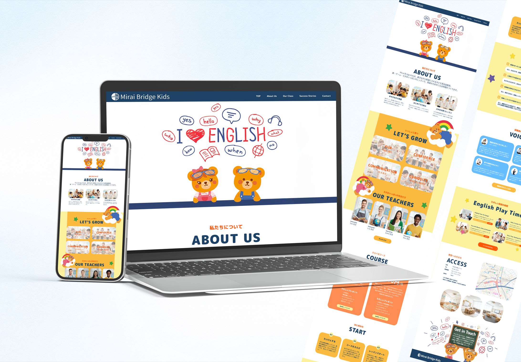 【Webデザイン】子ども英会話教室「Mirai Bridge Kids」-1
