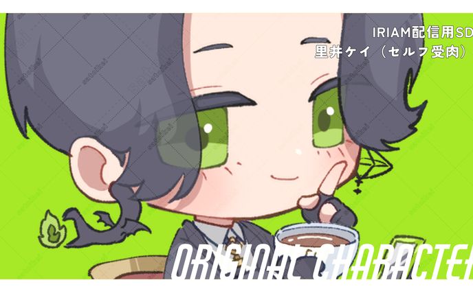 【OC】52-IRIAM配信用SD(2025年5月)