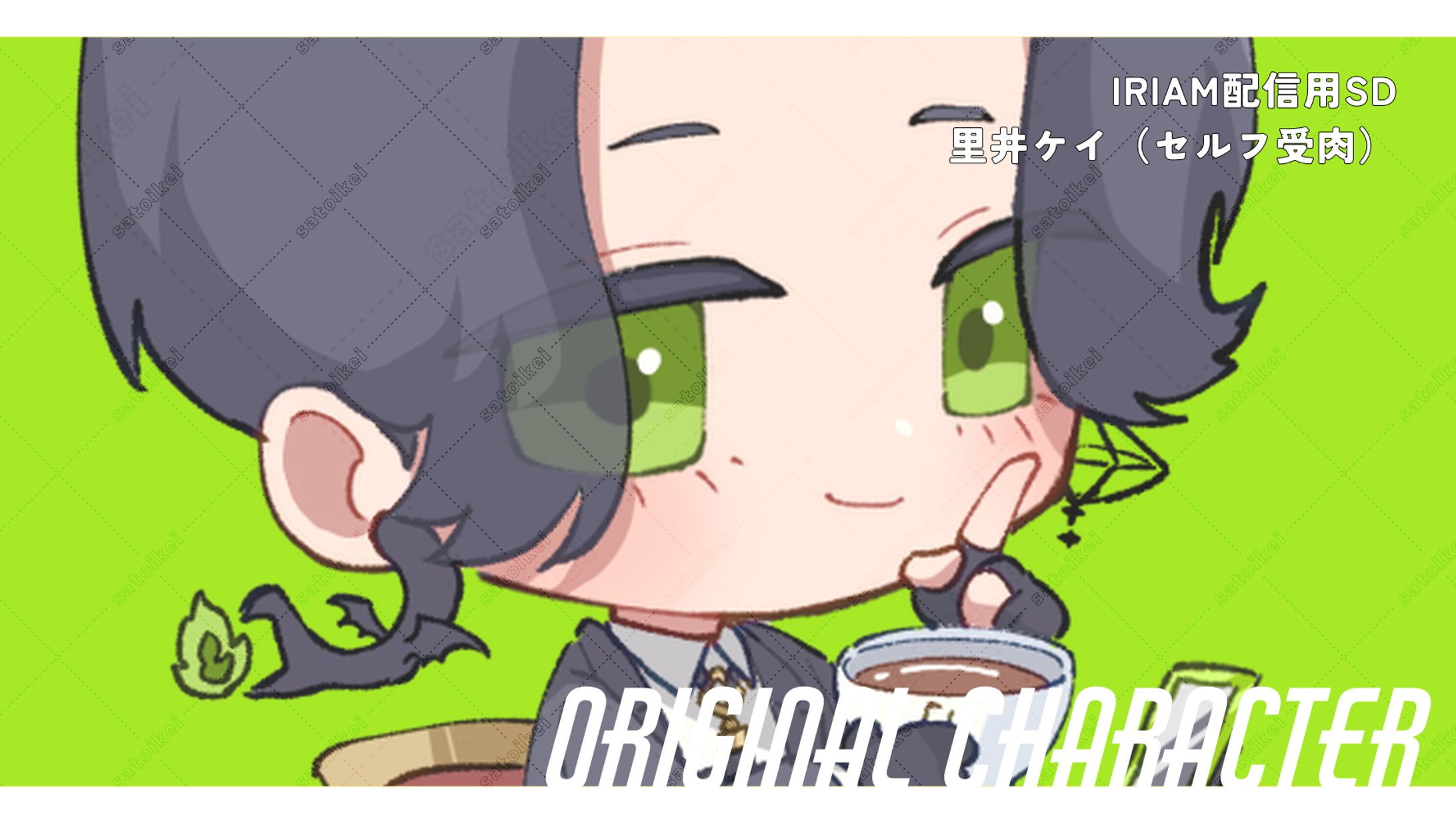 【OC】52-IRIAM配信用SD(2025年5月)-1