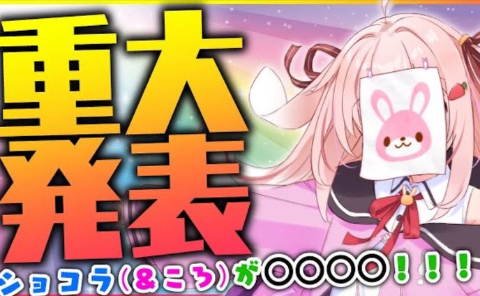 2021、クラウドファンディング