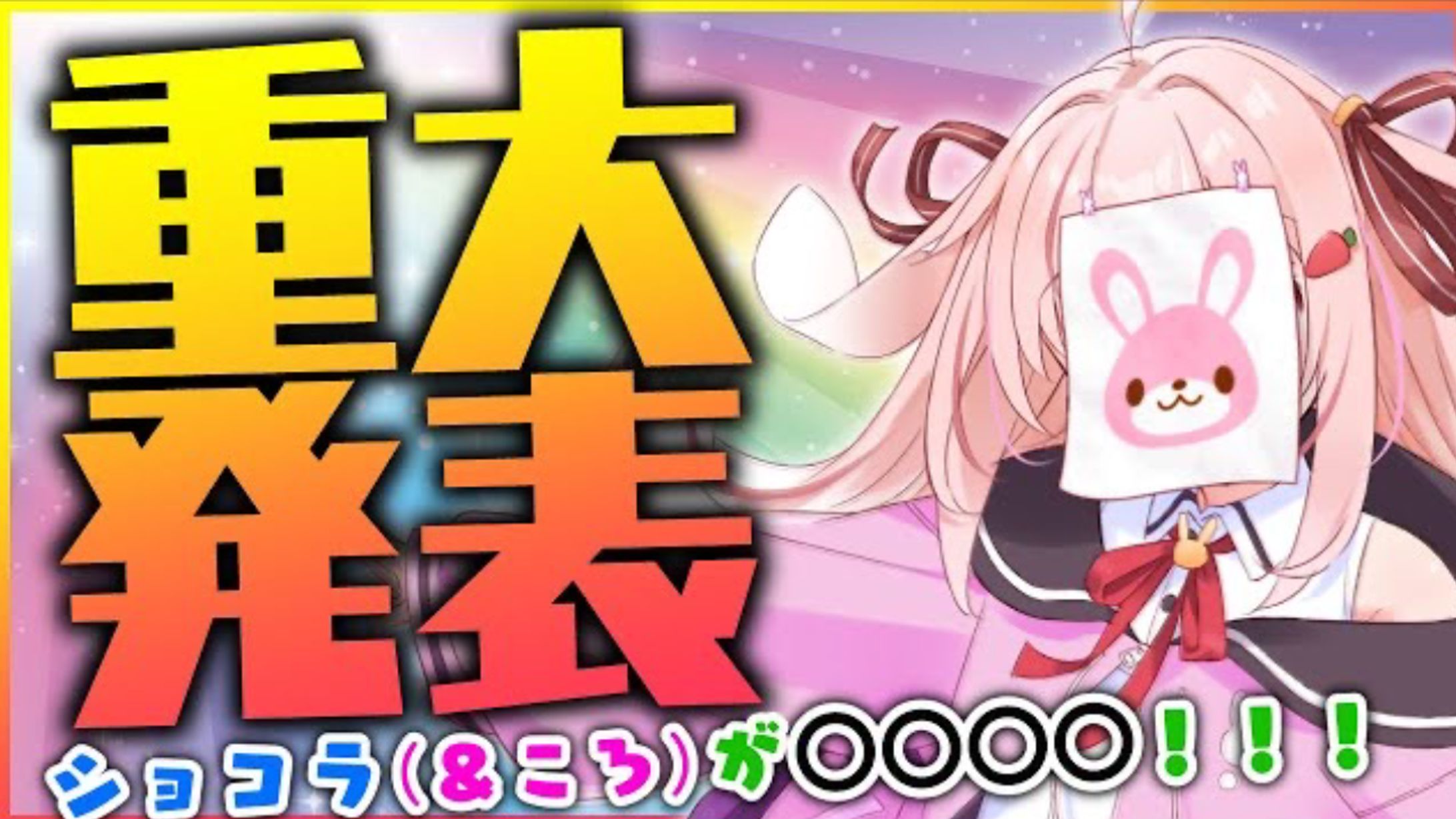 クラウドファンディング-1