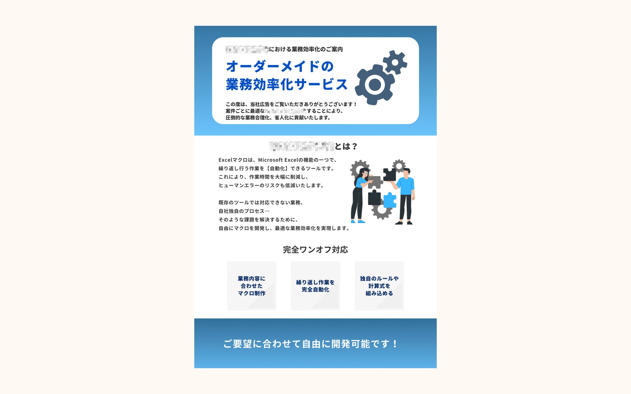 チラシデザイン-1