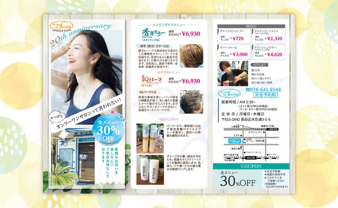 〈チラシ〉ヘアスペース ラ ファシリテ様