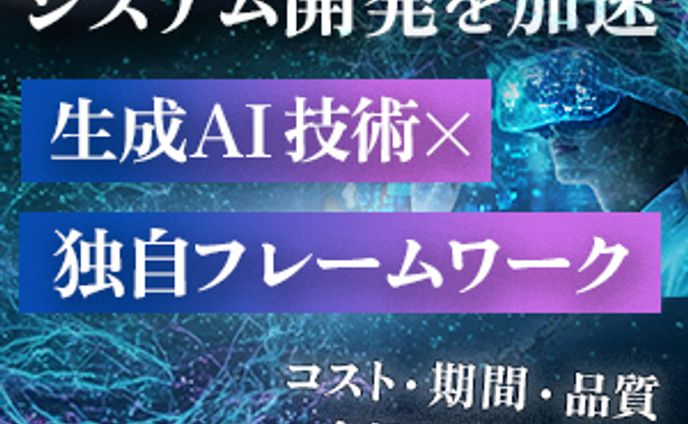 オウンドメディア内　サムネイル小