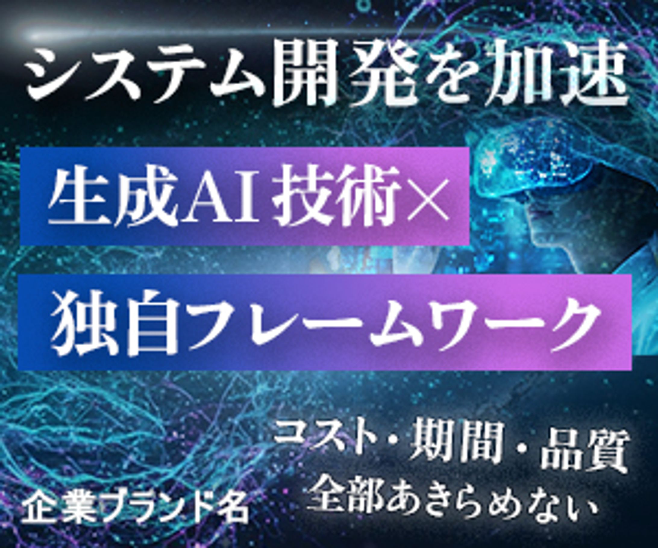 オウンドメディア内　サムネイル小-1