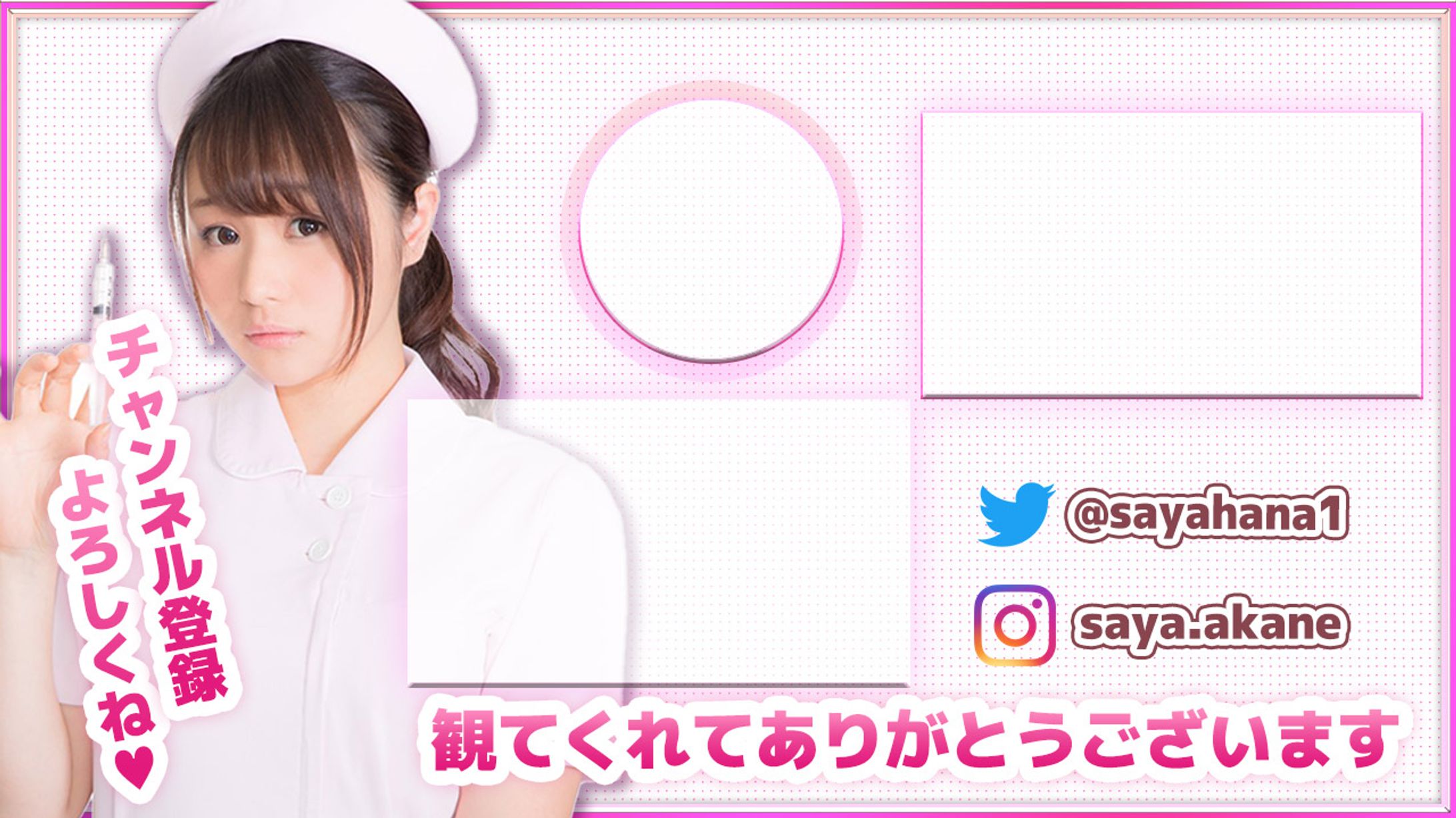 エンドカード制作例-1