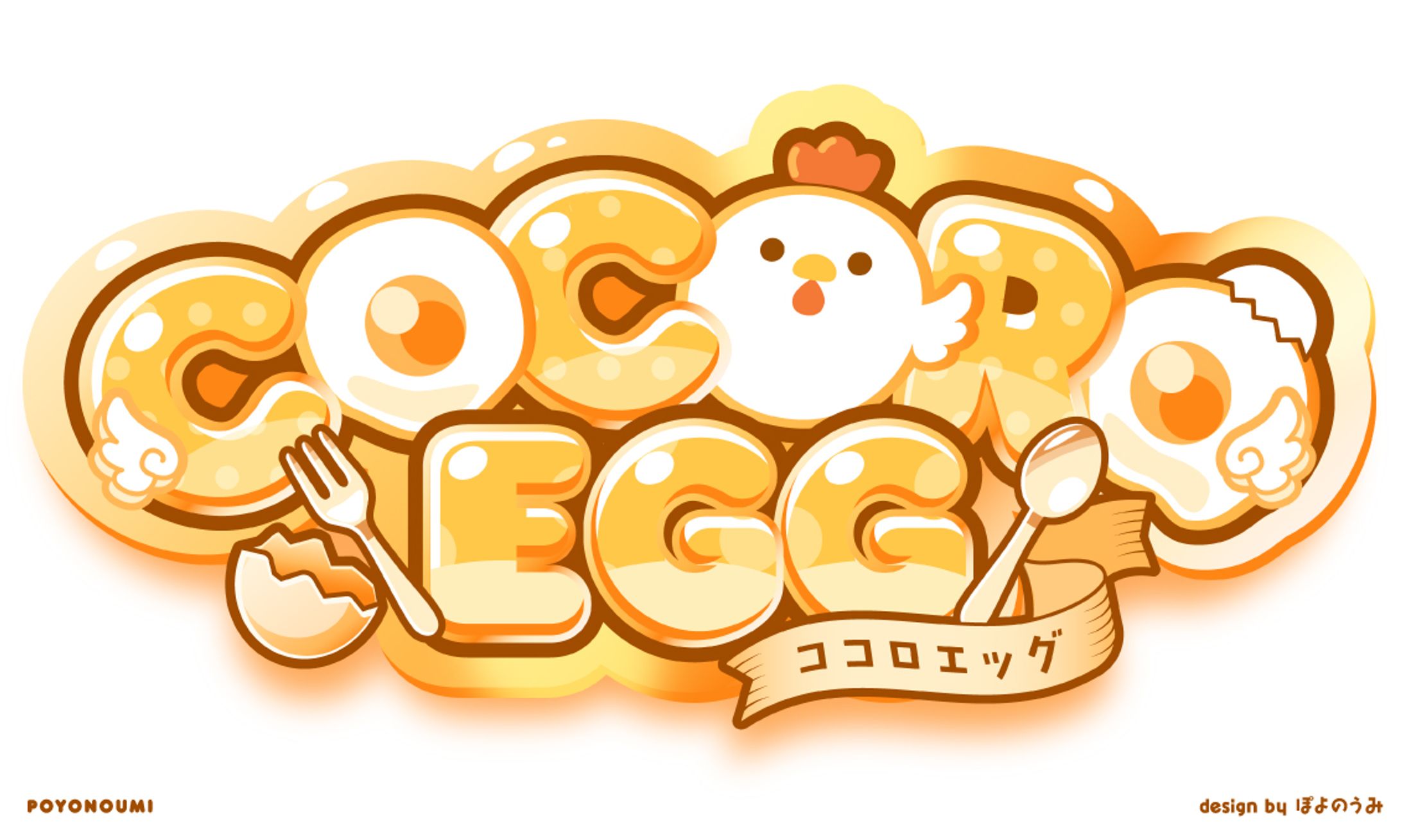 〈ロゴ〉オリジナルカフェ - 店名ロゴ-1