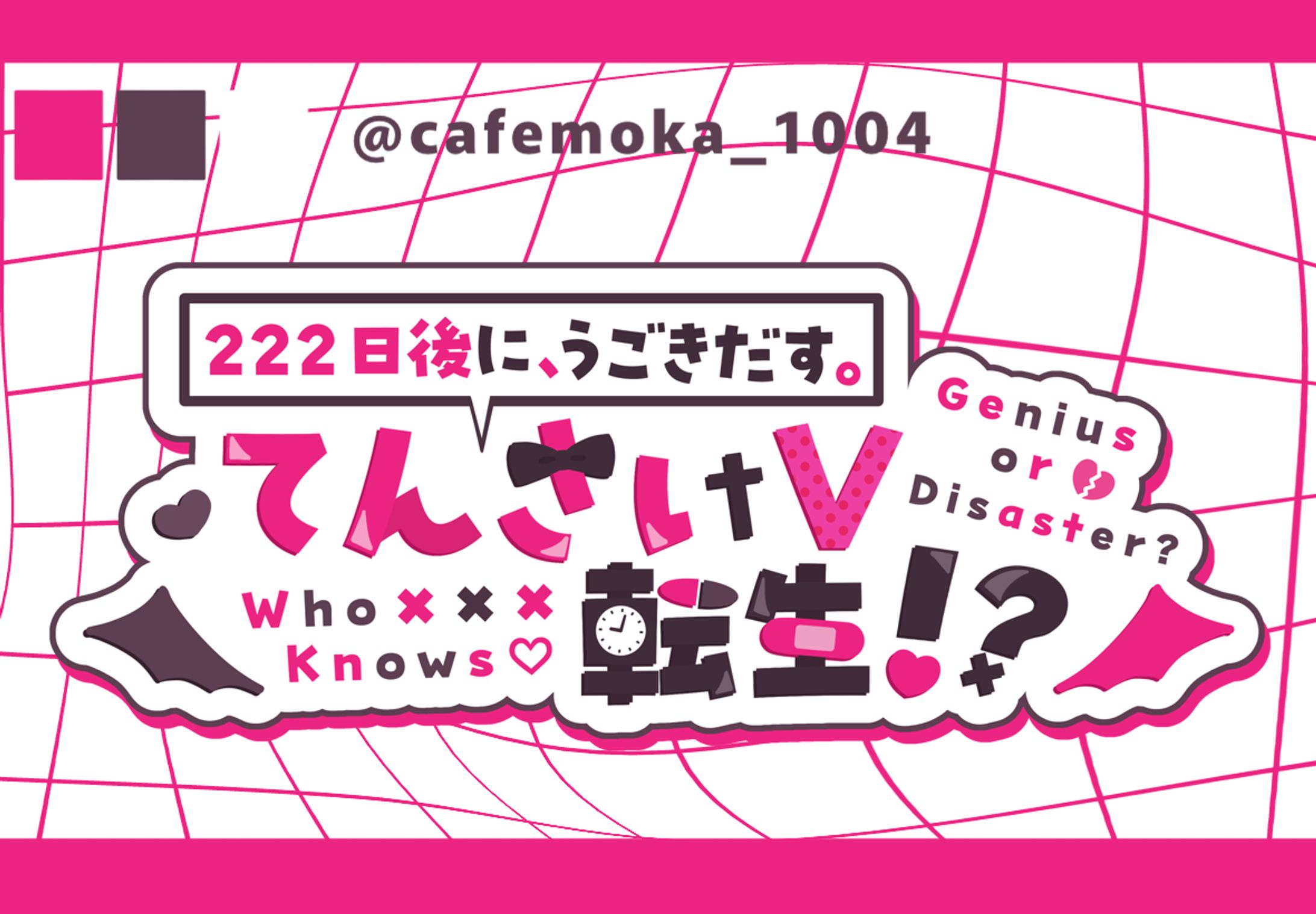 緑屋さらだ様-1