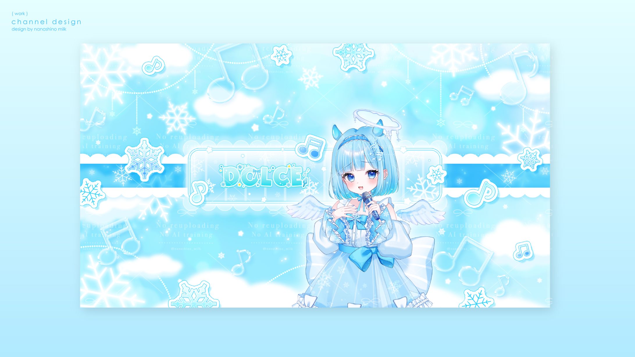 DOLCE様 チャンネルアート-1