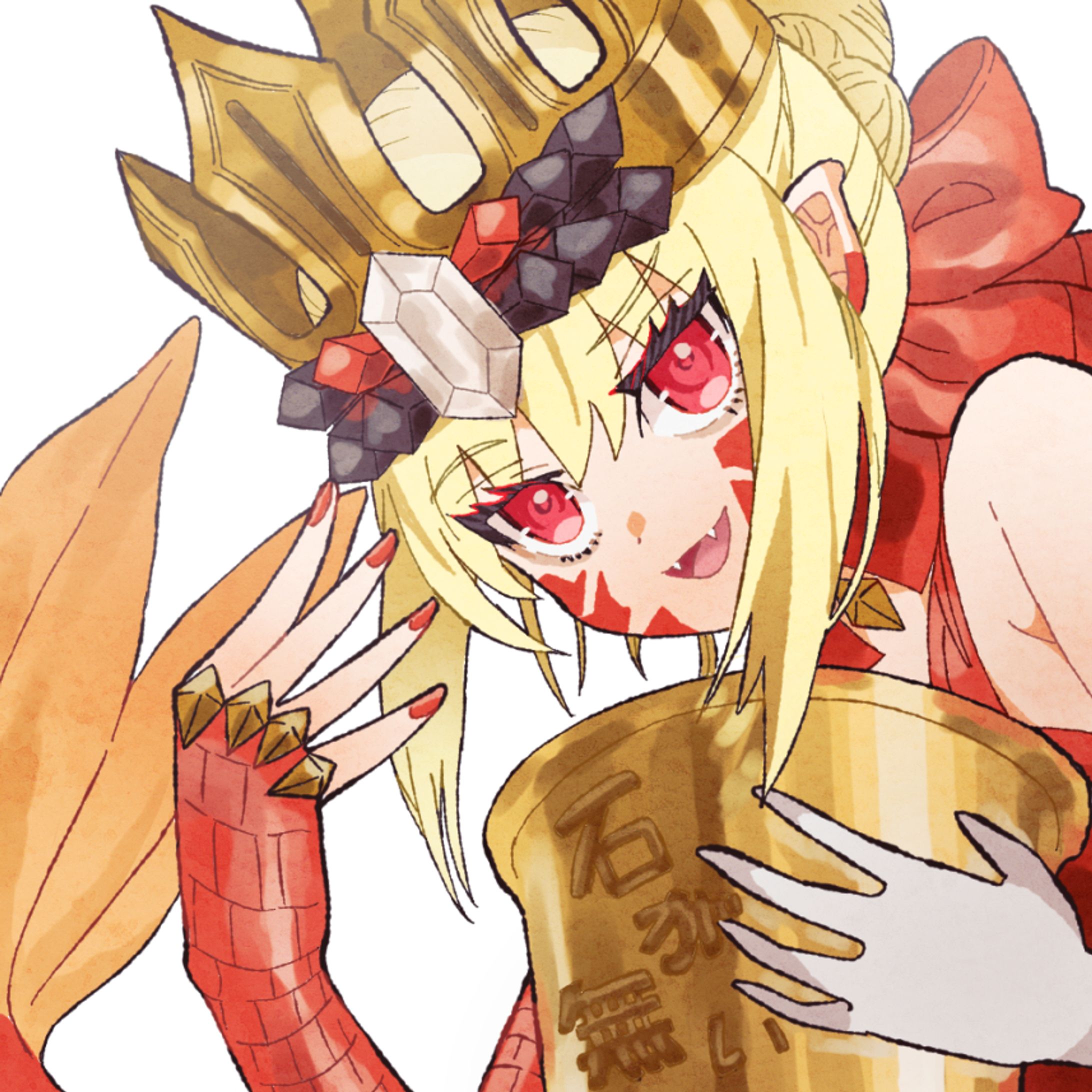 ドラコー-1