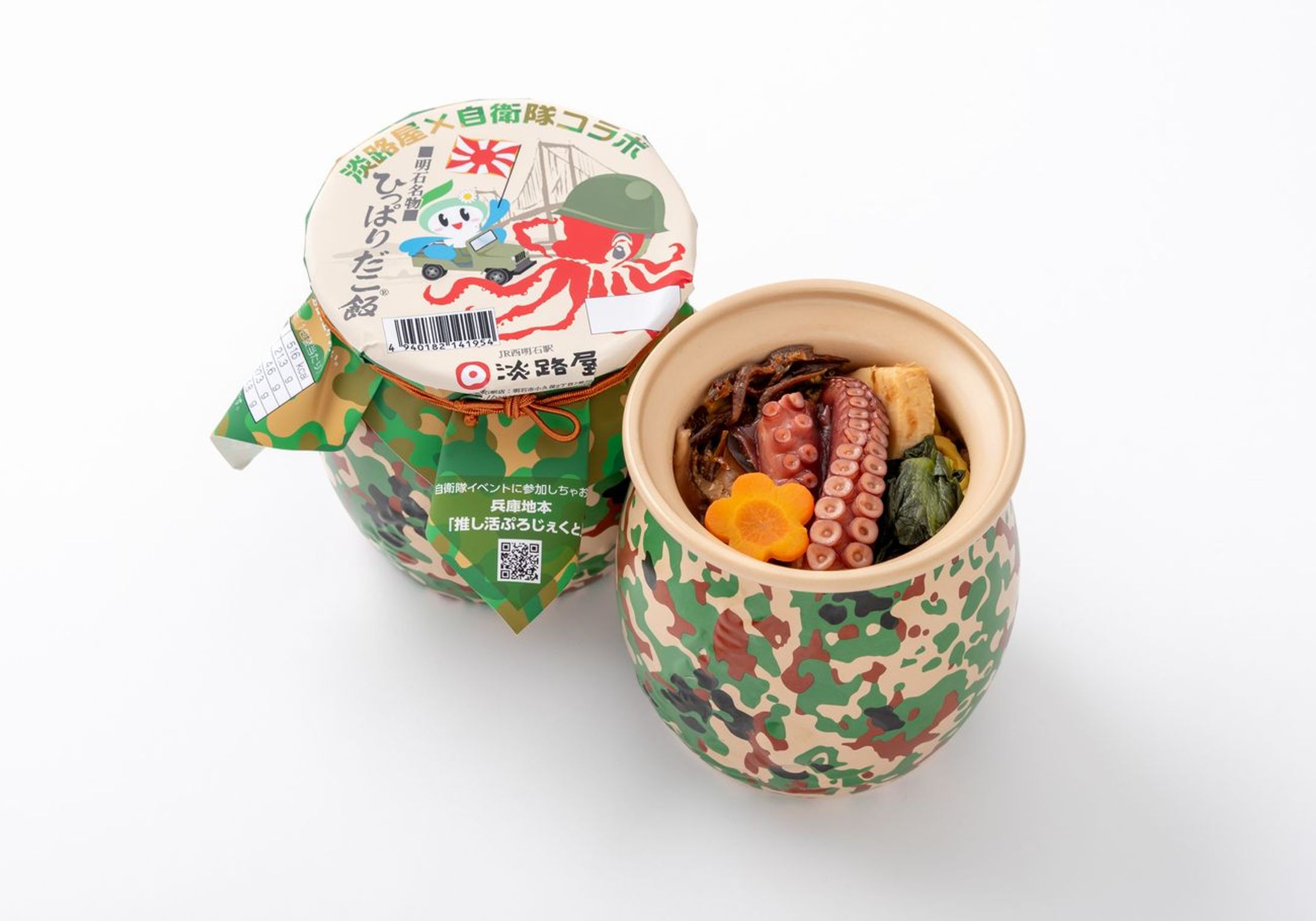 人気駅弁が迷彩柄に…「自衛隊版ひっぱりだこ飯」に注文殺到中　冗談半分から始まった夢コラボ　ゆくゆくは海・空バージョンも！？-1