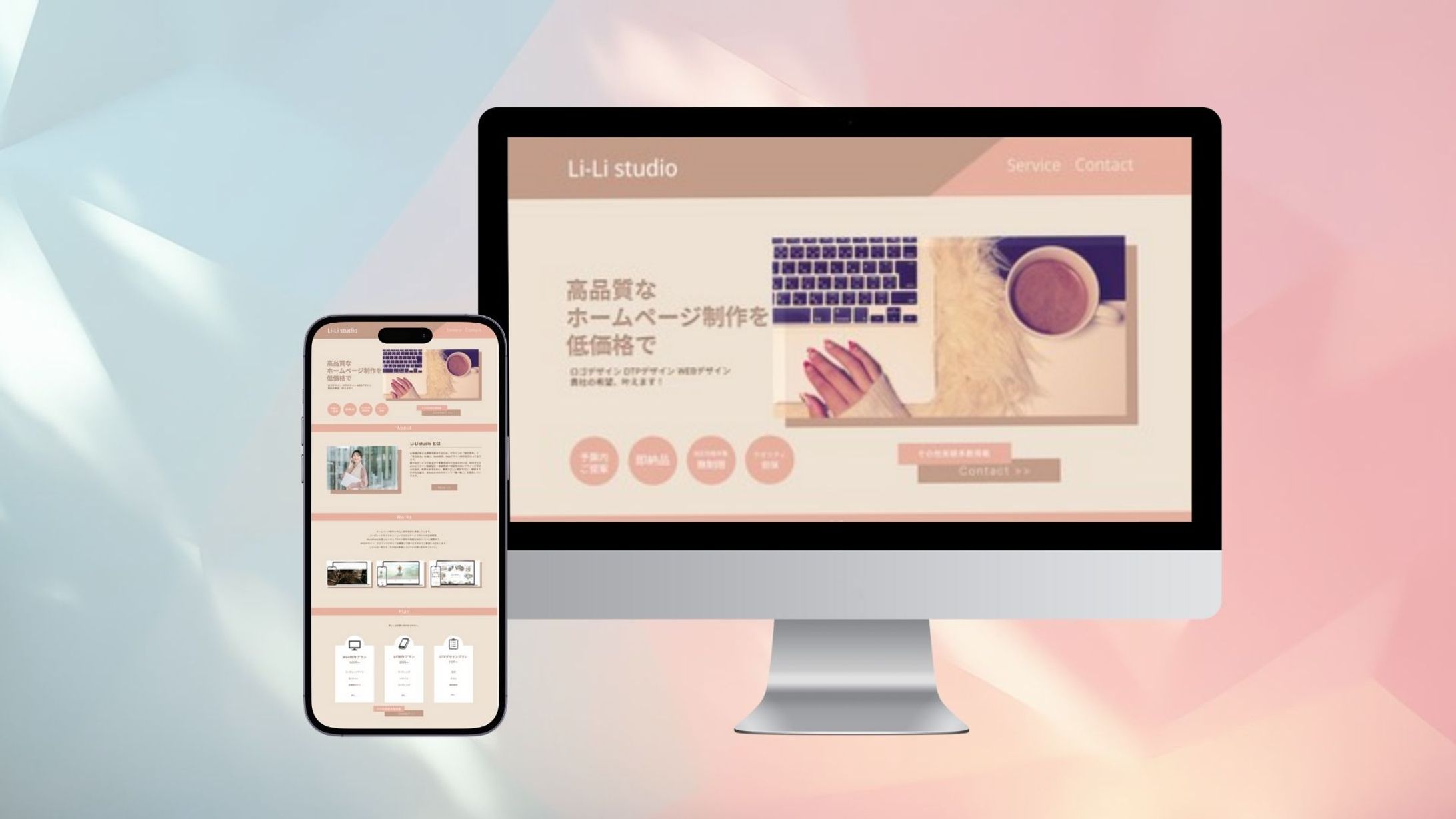 Webデザイン会社HP(課題制作)-1