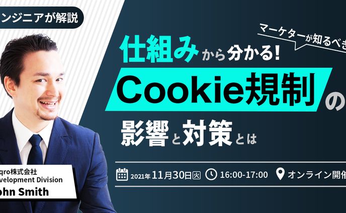 【サムネイル】ビジネス系サンプル3