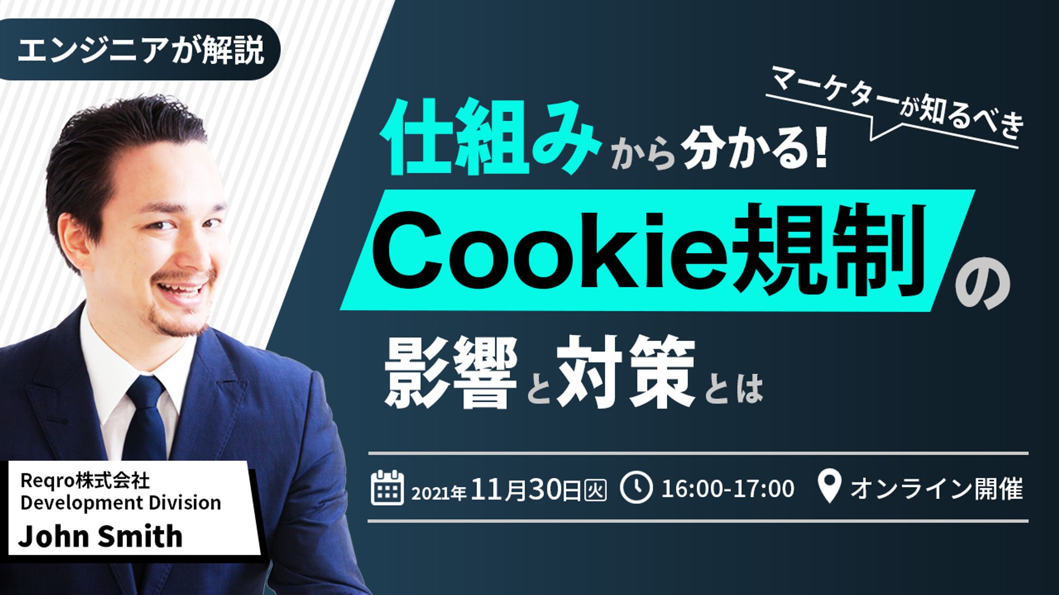 【サムネイル】ビジネス系サンプル3-1