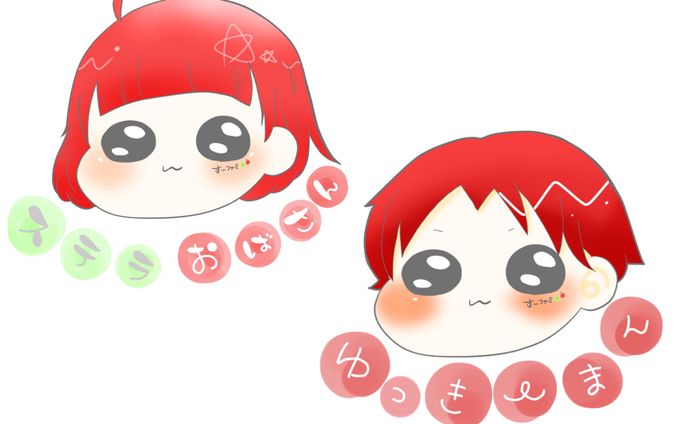 量産アイコン