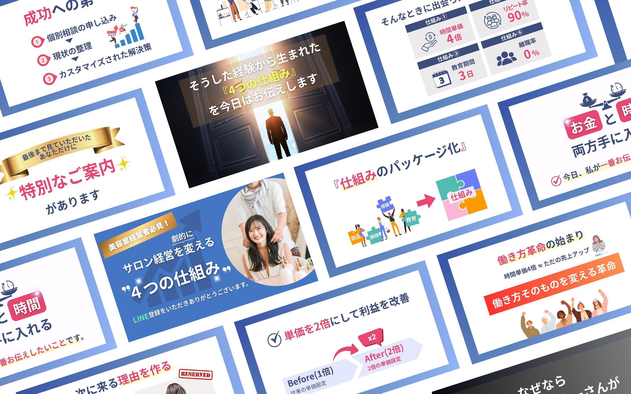 スライド | セミナースライド-1